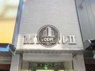 MMビルⅡ