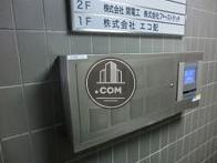 セキュリティーの捜査盤です