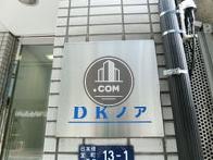 DKノア