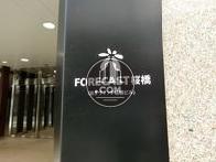 FORECAST桜橋