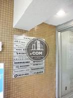 社名表