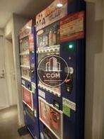 エントランス内の自動販売機
