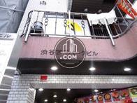 渋谷宮下パークビル