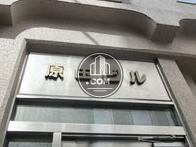 原田ビル