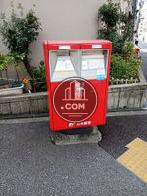 物件前ポスト