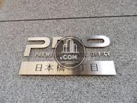 PMO日本橋二丁目