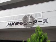 NK渋谷コータース