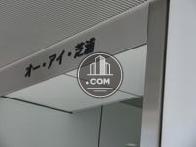物件表示アリ