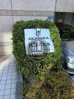 赤坂KSAビル