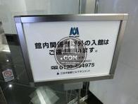 案内板