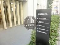 シンプルな案内表示板があります