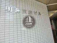明海京橋ビル