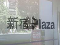 新宿Plazaのサイン