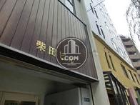 シックな文体の館名表示です