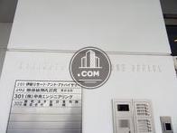 麹町パークハウス