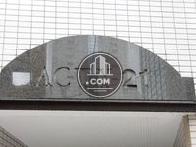 アクティ21ビル / ACTY-21