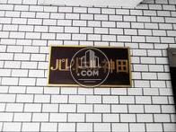 パレドール神田