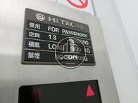 エレベーター