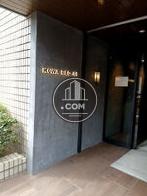 第４４興和ビル