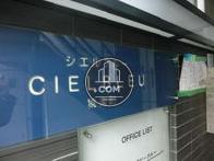 シエルブルー猿楽町