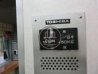 エレベーター