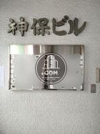 社名版