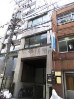 東栄ビルの外観写真