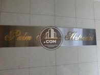 Ｐａｌｍ　Ｈｏｕｓｅ　Ｈａｔｓｕｄａｉ