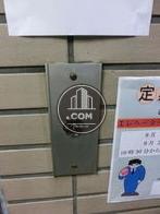 ＥＶ押しボタン
