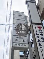 テナントサイン