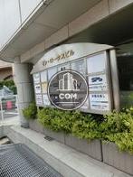 歩道沿いにテナントサインが設置されています