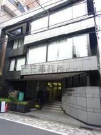 千駄ヶ谷尾澤ビルの外観写真