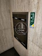 ポスト