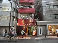 ビル目の前です