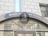 新宿オークビル / SHINJUKU OAK B.L.D.G