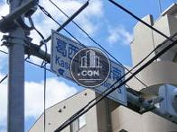 葛西消防署南交差点にあります