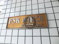 FSK・赤坂ビル