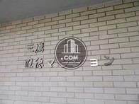 明穂マンション