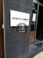 アクタアワーズ京橋ビル