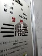 エレベーター6名乗り