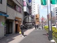 物件周辺