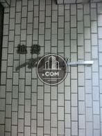 池袋センチュリー