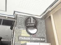 ITABASHI CENTER BLD