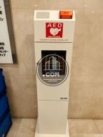 AEDあります