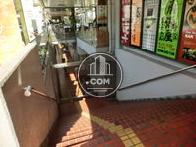 地下飲食店街