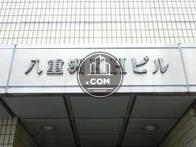 八重洲KHビル