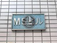 MSビル