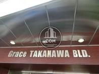 Grace TAKANAWA BLD.