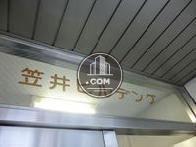 物件表示あり
