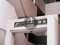 サンサーラ第四御苑